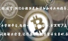 关于Tokenim 2.0不能转账DOT的问题，可能涉及到几种