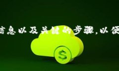 转TokenIm 2.0的步骤可以通过OKEx进行，但在此之前