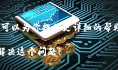 如果你的Tokenim无法提取，可能是由多种原因导致