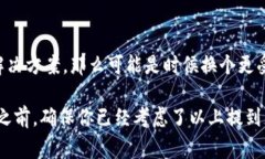 如果你在考虑是否要删除TokenIM，首先需要明确你