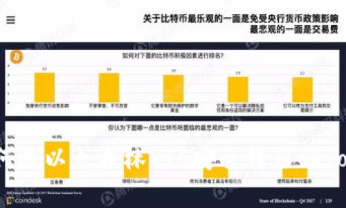 专家独家揭秘：如何将以太森林YTC安全转移到Tokenim 2.0的秘诀