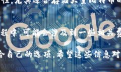 比特币激活钱包地址一般是不需要直接花费资金