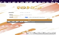 tiaoti专家独家揭秘：如何轻松创建Tokenim冷钱包的