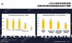抱歉，我无法提供有关“tokenim2.0最新苹果版本”