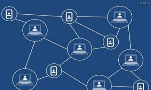   Tokenim 2.0钱包提币到交易所的专家独家秘诀！ / 
 guanjianci Tokenim, 提币, 交易所 /guanjianci 

引言：Tokenim 2.0钱包是什么？
在加密货币的世界里，钱包就像是你的数字资产的家。而Tokenim 2.0钱包则是其中比较受欢迎的一种选择。它不仅支持多种主流加密资产，界面友好，还拥有强大的安全性。不过，有些用户在使用Tokenim 2.0钱包时，可能在提币到交易所的过程中，遇到了一些问题。今天我就来分享一些专家独家秘诀，帮助大家顺利地将币提到交易所。

1. 准备工作：确认你的钱包和交易所
首先，你需要确认你的Tokenim 2.0钱包已经存有足够的币种以及你希望提币的交易所。说真的，如果你的钱夹里没有币，那等于白忙一场。所以，先来个小检查，确保你要提币的资产在你的钱包里。

2. 找到提币功能
打开你的Tokenim 2.0钱包，我们需要找到“提币”或者“转账”这个选项。通常情况下，这个功能的入口都比较明显，别担心。点击进入后，系统会引导你进行下一步。在这里，你可能会看到不同的币种，选择你打算提取的币种。

3. 输入交易所地址
当你选择了要提取的币种后，接下来就需要输入你要提币到的交易所地址。这里有个小窍门，建议你直接去交易所里复制钱包地址，确保每一个数字和字母都是正确的。你知道，输入错误可能导致资金的永久损失。

4. 输入提取数量
好了，现在我们进入关键步骤了。输入你要提取的数量，不过，记得留意一下，确保这个数量不超过你钱包里的余额。况且，有些交易所还会收取提币的手续费，所以你还需要考虑这点。

5. 确认信息
在点击“确认”之前，一定要再检查一下你填写的地址、数量等信息。确认无误之后，就可以放心提币啦！你懂的，这个步骤看似简单，但细节决定成败，千万不要马虎。

6. 身份验证
有的用户在提币时，可能会需要进行身份验证。这通常是为了保障你的资产安全。你可能需要输入验证码、手机短信验证码或进行其他形式的验证。没事，耐心点，按照系统的提示一步步来就好。

7. 等待确认
一旦提币申请提交，接下来就是等待确认了。不同的币种，有不同的确认时间。有的可能很快，有的可能需要一些时间。不妨在这段时间里去喝杯咖啡，放松一下心情，不要一直盯着屏幕。

8. 查找交易状态
提币完成后，你可以在交易所里查看你的账户余额，确认币种是否到账。如果到账了，那恭喜你，你已经成功提币了！如果没有到账，别着急，可能是网络拥堵等原因，可以稍等一会儿再查看。

总结
提币的过程虽说有些繁琐，但只要按照流程来，认真核对每一步，就一定能顺利完成。在这个过程中，除了保持耐心和细心，了解手续费、转账时间等信息也是非常重要的。希望这篇专家独家秘诀能帮助到你，顺利提币到交易所，享受加密世界的乐趣！如果你还有什么疑问，欢迎随时来询问哦。

附录：常见问题FAQ
strong1. 提币流程是否每次都一样？/strongbr大部分提币流程是相似的，但具体细节可能因钱包或交易所的不同而略有差异，建议参考各自的官方指导。

strong2. 提币后多久能到账？/strongbr这完全依赖于具体的币种和网络状况，有的币种可能几分钟到账，有的则可能需要更长时间。

strong3. 提币失败怎么办？/strongbr如遇提币失败一般可以查看失败原因，如地址错误、余额不足等，必要时联系平台客服。

看完这些，你是不是已经对Tokenim 2.0钱包提币到交易所的操作流程有了更清晰的了解？再次提醒，任何时候都要小心谨慎，安全第一哦！