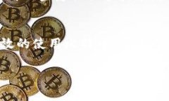 比特币钱包同伴通常指的是在比特币网络中，用