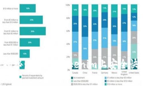 专家独家揭秘：如何在Tokenim上安全快捷地存币？