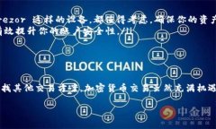 关于“tokenim不能存莱特币”的问题，这通常涉及