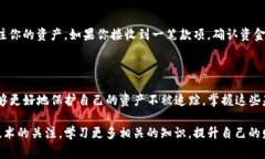 关于Tokenim收款钱包地址的变化，这里有一些重要