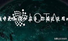 货币和比特币钱包：你需要知道的一切货币是我