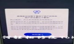 专家独家揭秘：如何轻松修改TokenIM密码的秘诀