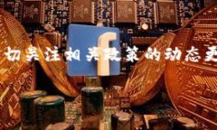 关于Tokenim 2.0对柬埔寨的开放情况，具体信息可能