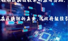   Tokenim创始人何斌：揭秘独家秘诀与专家见解