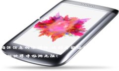 TokenIM转账小写变大写的操作技巧在数字货币迅速