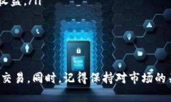 在Tokenim或类似的加密货币交易平台上出售你的加