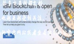 Tokenim是一个集中式交易平台，通常支持多种加密