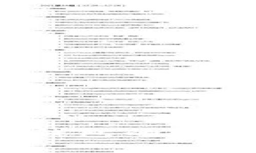 专家揭秘：比特币钱包的独家选择与使用秘诀