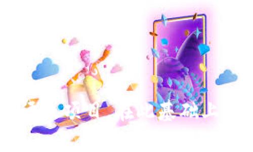 当前关于 tokenim2.0 的具体情况和实际信息可能不是特别明确，因为 tokenim 似乎并不是一个广为人知的术语或项目。在此基础上，我可以为你提供一种思路来了解和讨论这一主题。请确认是否希望获取这种内容，或者更清楚地指示你想要的信息。