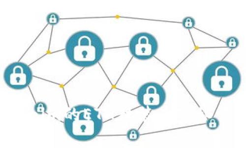 独家揭秘：tokenim的ETH封装专家秘诀，你不可不知！