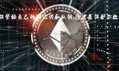 USDT钱包能否自定义地址：专家揭秘独家秘诀介绍