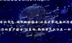 狗狗币（Dogecoin）作为一种广受欢迎的加密货币，