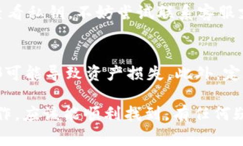 在查看或管理Tokenim 2.0的私钥时，通常有以下几个步骤和注意事项。下面是一些基本的指导信息：

1. 登录你的Tokenim账户
首先，你需要使用你的用户名和密码登录到Tokenim 2.0的平台。如果你还没有账户，确保先进行注册并完成必要的验证步骤。

2. 访问账户设置或安全中心
登录后，前往账户设置或者安全中心的选项。这一部分一般会包含与你账户相关的安全信息，例如密码变更、两步验证设置等等。

3. 查找私钥管理选项
在账户设置中查找与“私钥”、“钱包”或“加密系统”相关的选项。有时候，私钥可能会被隐藏，出于安全考虑，你需要手动请求显示或生成私钥。

4. 生成或查看私钥
在符合要求的界面下，可能会出现“查看私钥”或“生成私钥”的选项。如果你选择查看私钥，系统可能会要求你进行身份验证，例如输入当前密码或者完成两步验证。

5. 安全地保存你的私钥
当你成功查看到你的私钥后，请务必将其安全地保存在一个安全且不易被他人访问的地方。不要将私钥分享给任何人，尤其是在网络上，避免使用邮件或社交媒体发送私钥信息。

6. 若找不到私钥，联系客服支持
如果你在Tokenim 2.0中无法找到私钥的管理选项，或者系统提示你无法查看私钥，不妨尝试联系客服支持。他们将能够提供专业的指导和帮助，解决你的问题。

注意事项
在处理私钥时，务必保持谨慎。私钥是一种敏感信息，任何未经授权的访问都可能导致资产损失。此外，定期更新你的安全设置，例如启用双重验证等，也能更好地保护你的账户安全。

总之，寻找Tokenim 2.0的私钥可能需要一些时间，但只要按照上述步骤操作，应该能顺利找到。有任何疑问或困难，请千万别犹豫，及时寻求帮助。