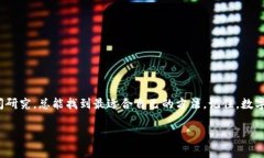   专家揭秘：比特币买了后该如何安全保存？独家