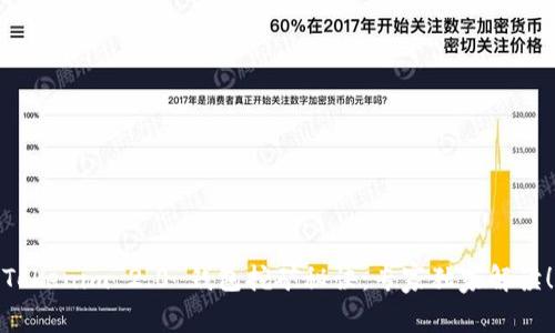 Tokenim 2.0 钱包挖矿秘诀：专家独家解读！