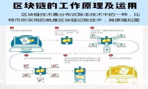 广州Token钱包：专家揭示的独家使用秘诀，让你的数字资产安全无忧