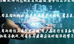 在加密货币的世界里，USDT（泰达币）和ETH（以太