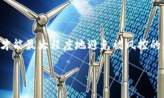 关于Tokenim是否会被风控的问题，这实际上取决于