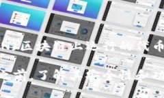 Tokenim 2.0 是一个多链钱包，支持多种区块链网络