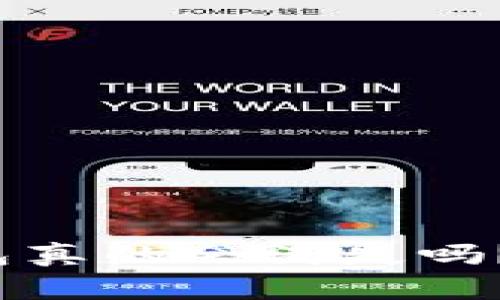 专家揭秘：比特币钱包真的会消失吗？独家分析与秘诀分享