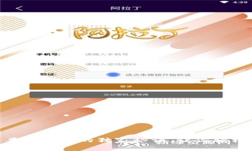 专家揭秘：Tokenim 2.0 类似应用的独家秘诀，让你轻松选择最合适的区块链工具