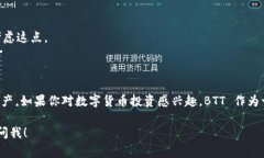 Tokenim 是一个加密货币的存储和交易平台，用户可