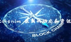 目前还没有关于 tokenim 是否推出苹果版的具体信