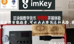 在讨论Tokenim或任何其他加密货币平台时，用户最