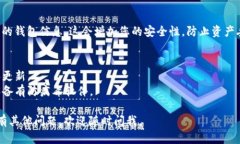 要下载以太坊的TokenIM 2.0，您只需要几个简单的步