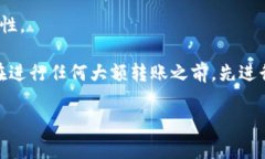 目前，Tokenim并不支持直接导入火币钱包。火币钱