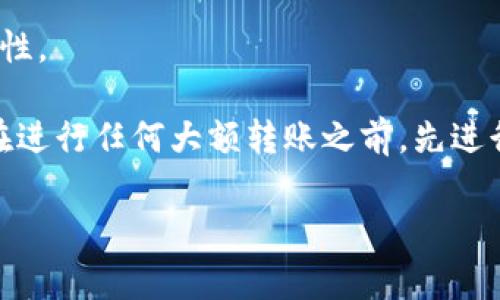 目前，Tokenim并不支持直接导入火币钱包。火币钱包通常用于存储和交易在火币交易所上交易的数字资产，而Tokenim主要作为一个去中心化钱包（或其他功能），其支持的资产和功能可能与火币有所不同。

如果你希望在火币钱包中使用Tokenim中的资产，通常需要通过将资产从Tokenim转移到火币钱包，而不是直接导入。这通常涉及到以下几个步骤：

1. **在Tokenim中找到你的资产**：确认你想转移的代币或资产，并确保它们是支持在火币上交易的代币。

2. **获取你的火币钱包地址**：在火币钱包中获取你要存入的代币的接收地址。

3. **进行转账**：在Tokenim上选择发送或转账功能，输入火币钱包的地址和数量，然后确认交易。

4. **等待确认**：转账需要一定的时间来确认，具体取决于网络拥挤情况和区块链的特性。

请务必仔细检查所有地址和转账金额，确保信息无误，以免造成资产损失。同时，建议你在进行任何大额转账之前，先进行小额的测试转账，以验证流程是否正确。

如果你对此操作还有其他疑问或需要进一步的帮助，随时可以问我！