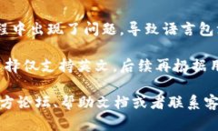 关于“tokenim2.0”的问题，如果你发现所有内容都