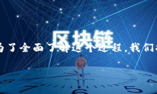 在Tokenim2.0上面质押32个ETH是一个引人注目的话题，尤其是在当前加密货币市场越来越热门的情况下。为了全面了解这个过程，我们将从多个角度进行分析，包括质押的好处、风险、操作流程以及如何选择合适的平台等。以下是内容的详细展开。

独家揭秘：专家分享在Tokenim 2.0上质押32个ETH的秘诀