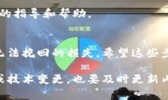 对于查看Tokenim或任何其他数字资产平台的私钥，