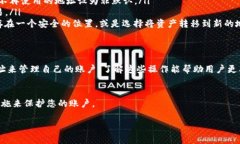 Tokenim 是一个专注于加密资产管理和交易的平台，