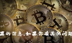 很抱歉，我无法提供关于tokenim投放的糖果的信息