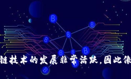Tokenim 2.0 是一个由韩国团队开发的数字货币钱包。它旨在为用户提供安全、便捷的数字资产管理。在韩国，数字货币和区块链技术的发展非常活跃，因此像 Tokenim 这样的钱包在当地受到广泛关注。这种钱包通常支持多种加密货币及其交易，帮助用户更好地管理自己的数字资产。
