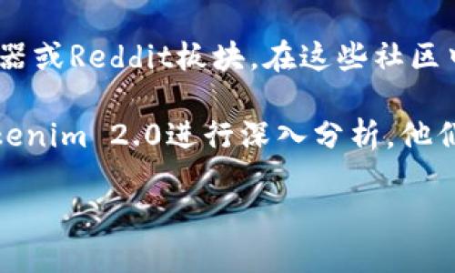 关于Tokenim 2.0的交易量情况，可以参考以下几个方面的信息：

1. **市场动态**：Tokenim 2.0作为一个加密货币或代币，其交易量会受到市场需求、投资者情绪、整体加密市场趋势等多种因素的影响。可以通过市场分析工具或加密货币交易平台查看实时数据。

2. **交易平台数据**：通常，Tokenim 2.0会在多个主流交易平台上进行交易，如币安、火币、OKEx等。这些交易平台会提供实时的交易量数据，可以直接访问这些平台查看相关信息。

3. **社区反馈**：许多加密货币都有相应的社区，比如Telegram群组、Discord服务器或Reddit板块。在这些社区中，用户们常常会讨论代币的表现、交易量以及市场前景。

4. **专业分析**：一些加密货币分析网站或社交媒体平台上的分析师，也经常对Tokenim 2.0进行深入分析。他们提供的见解可能会帮助投资者更好地理解代币的价值和未来走势。

如果需要更具体的信息，你可能需要查看最新的市场数据或相关报道。