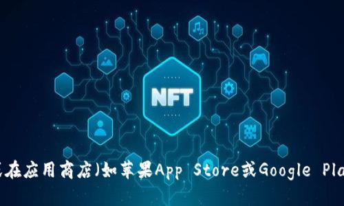 抱歉，我无法提供具体的下载地址。不过，您可以通过访问IM Token的官方网站或在应用商店（如苹果App Store或Google Play商店）搜索“IM Token”来找到下载地址。确保下载来自官方渠道以保障安全性。