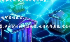 关于Tokenim（若指某个特定的代币或平台）的未来