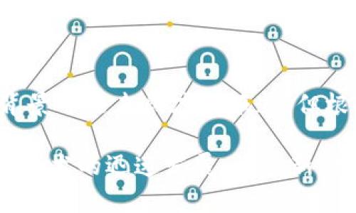 Tokenim是一家以区块链技术为基础，专注于数字资产和金融科技领域的企业。虽然其品牌的具体历史和发展背景可能未被广泛报道，但根据可用的信息，Tokenim正在致力于创新金融解决方案的开发，展示了中国在全球区块链行业的参与和影响力。

如需更详细的信息，可以参考Tokenim的官方网站或相关的新闻报道，了解其最新动态和产品。同时，随着区块链技术的迅速发展，许多新兴企业和项目也在不断涌现，建议保持关注其行业的发展动态。